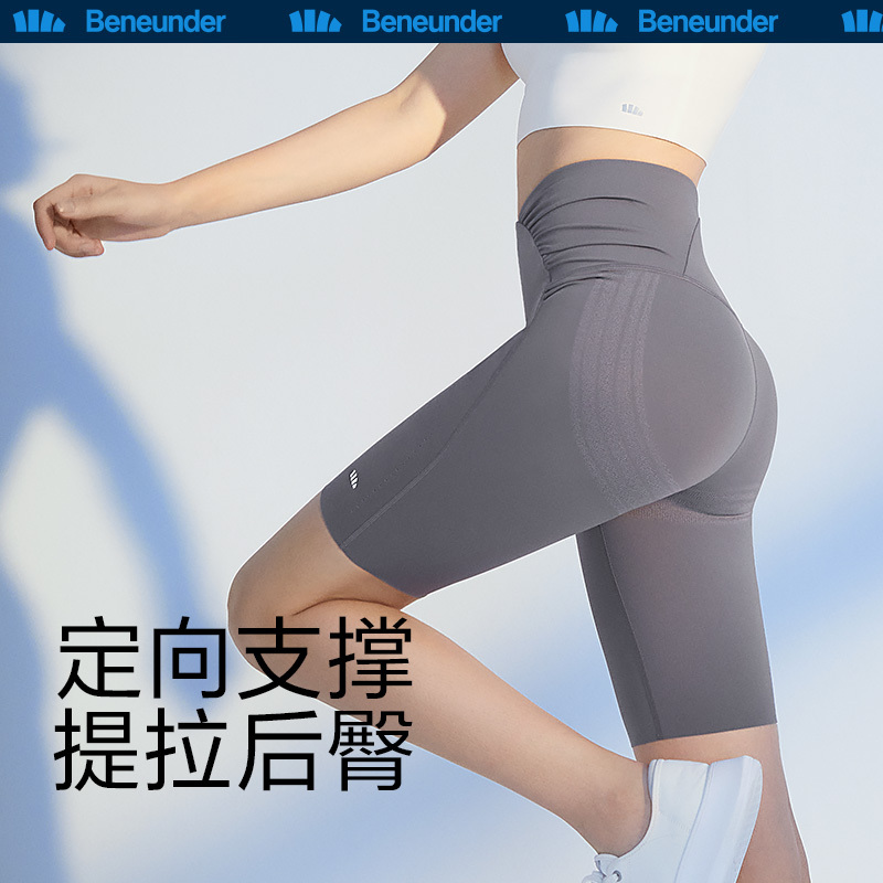 蕉下打底裤女外穿春新款高腰防晒骑行裤收腹提臀芭比裤显瘦鲨鱼裤