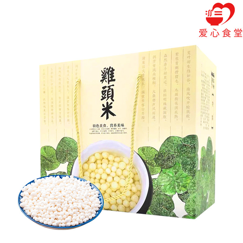 [江苏乡村振兴][财政集采][沭阳]虞美人 芡实 4kg*1盒