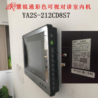超腾(CHAOTENG) WRT慧锐通7寸彩色可视对讲门铃YA2S-212CD8S7室内机YA7S-212CD8S7