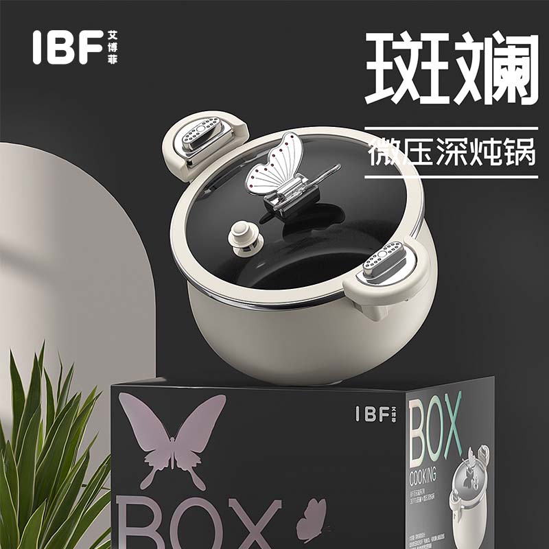 艾博菲 IBF-2307TG 斑斓微压深炖锅 7.5L高清大图