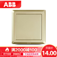ABB开关面板插座德逸珍珠金色空白光板面板AE504-PG