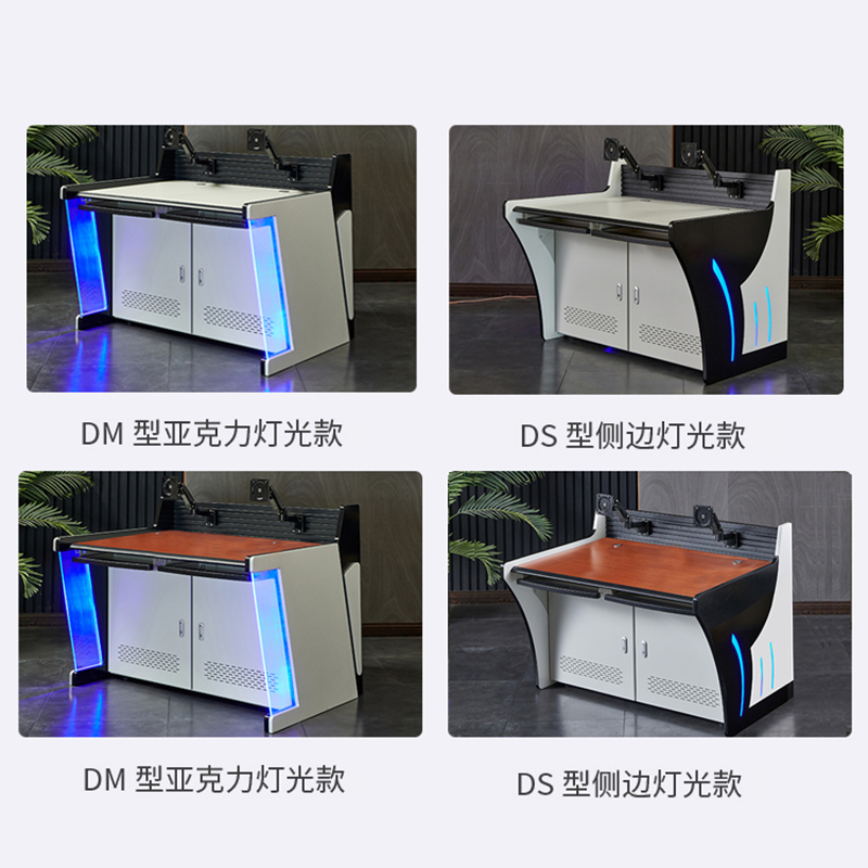 鑫虎威 监控操作台语音控制指挥台交通指挥中心工作台 灯光型双联1.28米宽[款式可备注]高清大图