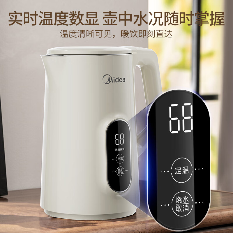 美的(Midea)电水壶316不锈钢电热水壶1.7升保温烧水壶开水壶烧开水壶7段温度可控SH17X304-PRO高清大图