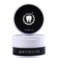 竹炭黄牙黑牙洗牙粉牙齿牙口腔白牙粉洁牙粉牙吸烟人群烟渍 清新口气