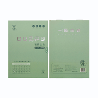 酥田一颗茶球福鼎白茶手作龙珠100g