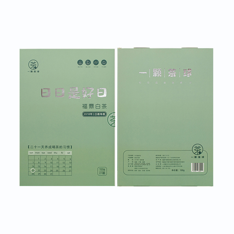 酥田一颗茶球福鼎白茶手作龙珠100g