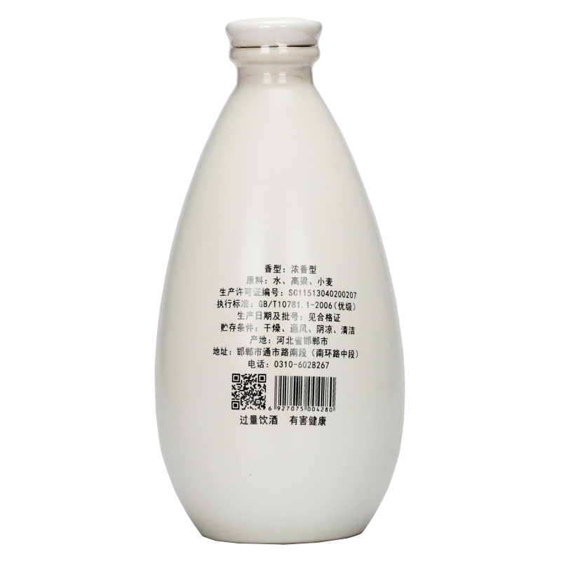 【中华特色】河北供销馆 赵王酒 42度全顺臻酿 248ml*12瓶整箱装 浓香型白酒纯粮食酒 河北邯郸特产 华北
