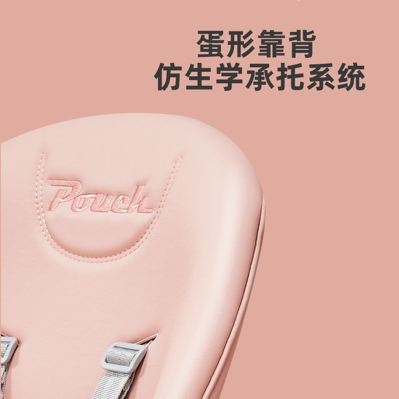 Pouch 帛琦 婴儿餐椅家用便携式可折叠多功能座椅 K28 蓝色(金管)PC17GBE