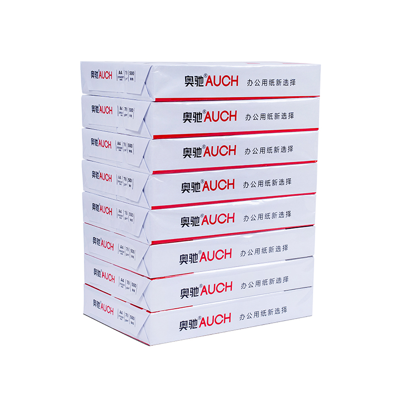 奥驰复印纸A4 75g 8包/箱高清大图