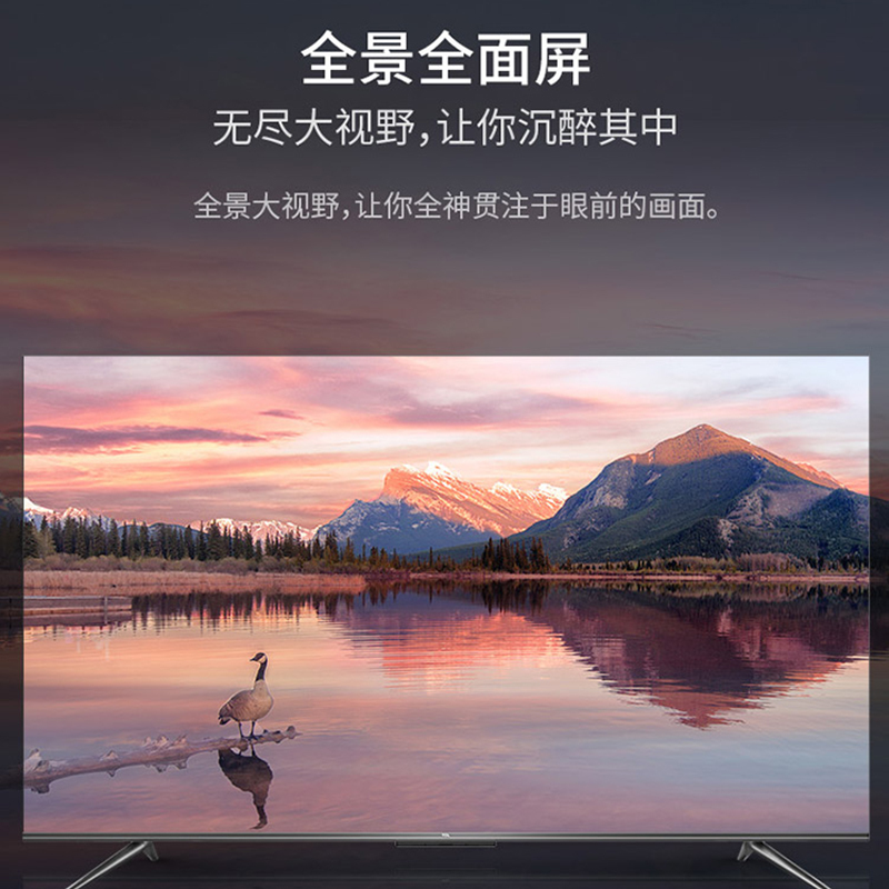 TCL 官方旗舰 55T6(55英寸) 4k超高清 金属超薄全面屏 人工智能 智慧屏 12米免遥控 液晶平板电视