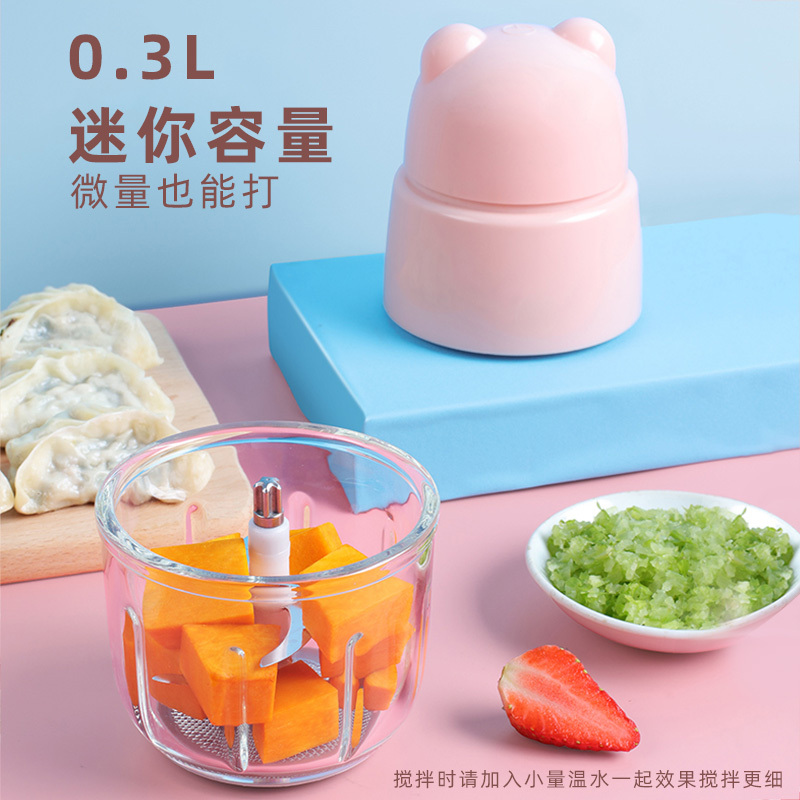 宝宝辅食机小型迷你婴儿料理机搅拌机多功能婴幼儿绞肉米糊机|萌粉色(1套6叶刀+辅食软勺)