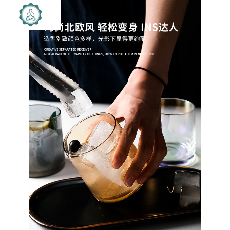家用日式威士忌酒杯玻璃水杯洋酒杯鸡尾酒杯果汁饮料杯子套装 封后 6个炫彩