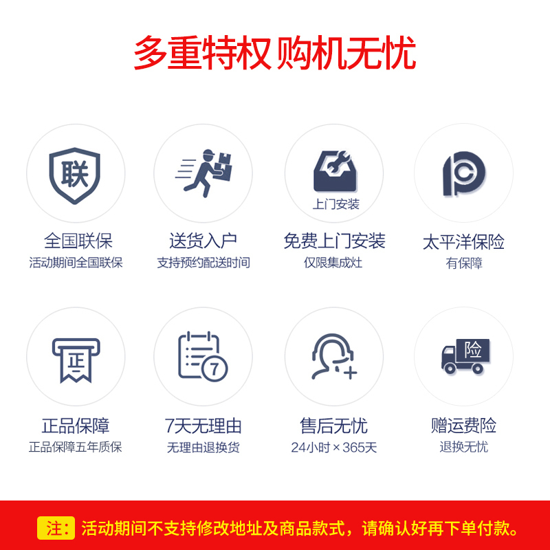 欧尼尔OUNIER LX5-SZK 电热自动清洗具侧吸一体式分体式翻盖智能厨房一体机下排式油烟机灶具蒸烤款液化气集成灶