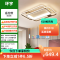 雷士照明现代简约led北欧吸顶灯具套餐温馨浪漫客厅灯卧室灯灯具套餐