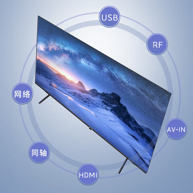 创维/skyworth 40BG22 40英寸高清智慧屏网络电视机 1+8G 新国标二级能效高清大图