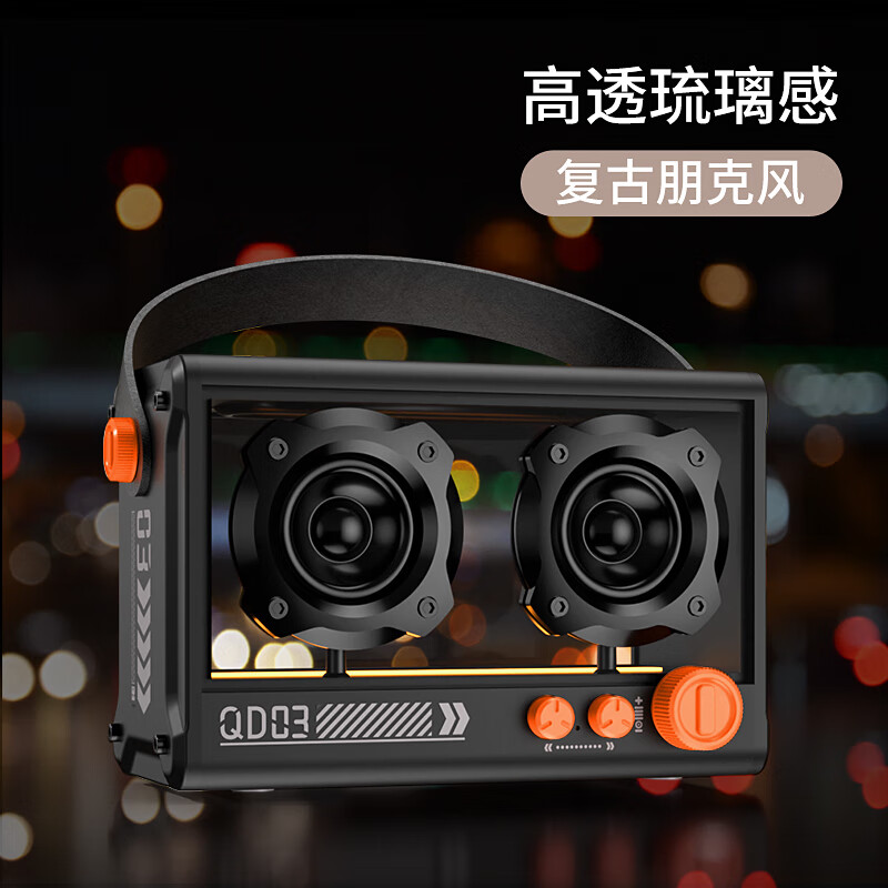 巴赫约翰 无线迷你便携式桌面多功能无线小音箱 QD03白色高清大图