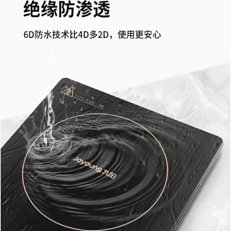 九阳(Joyoung)ZMD安心系列 C21-SX810-C4高清大图
