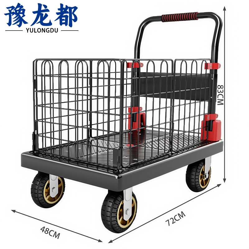 豫龙都 小推车72*48cm个