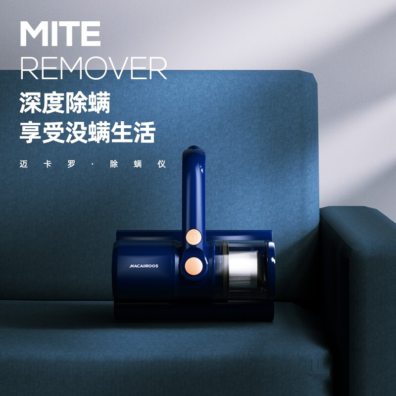 迈卡罗(MACAIIROOS)除螨仪家用小型除螨机手持式吸尘吸螨虫仪器紫外线 MC-CM302高清大图