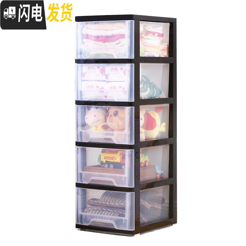 三维工匠窄柜子长条靠墙 厨房冰箱侧边夹缝柜储物间置物架橱柜多层抽屉式收纳柜高清大图