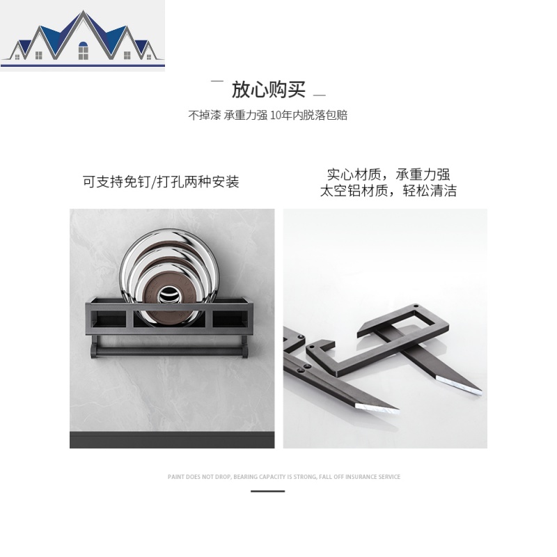 厨房置物架壁挂免打孔挂架挂件挂杆锅盖碗架刀架调料架厨卫收纳架 三维工匠高清大图