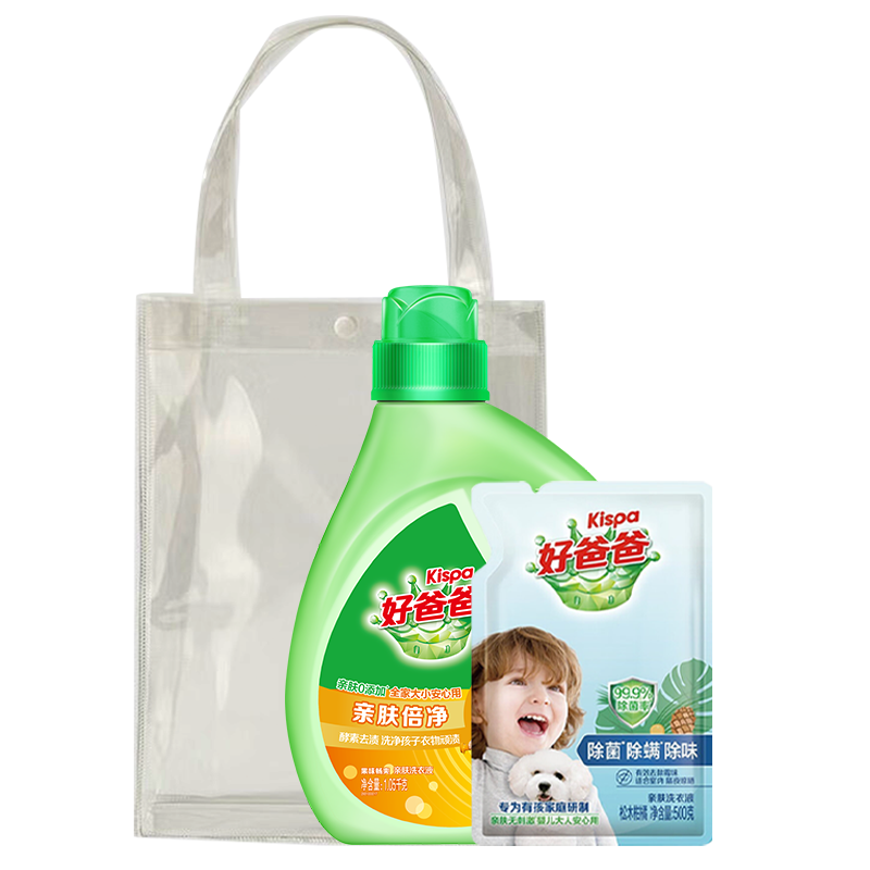 好爸爸亲肤倍净洗衣液两件套袋装(1550g)