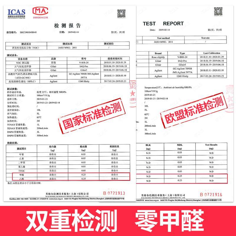 家柏饰(CORATED)塑料餐桌桌布防水防烫透明垫子桌垫pvc加厚软玻璃磨砂水晶垫台布