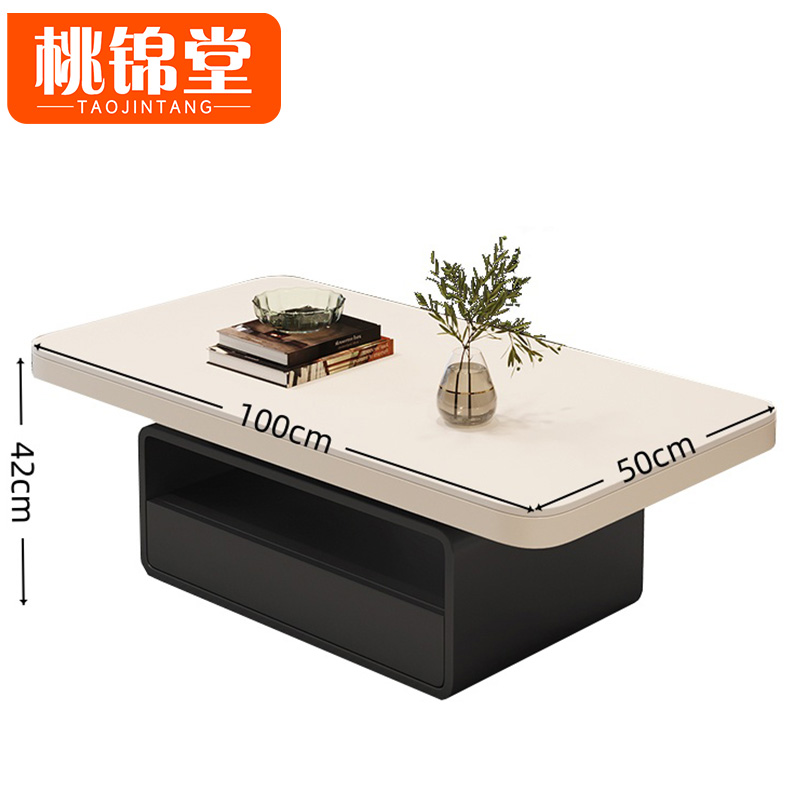 桃锦堂岩板茶 几高清大图