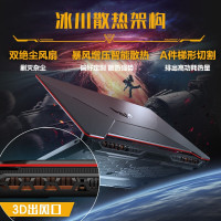 天选x2022 十二代酷睿i5-12400F 16G内存 256G固态+1T机械 GTX1660Ti-6G独显 电竞游戏高性能台式机电脑单主机