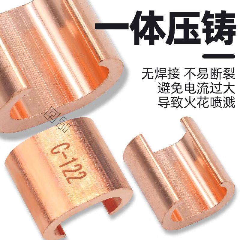 鸣固 C型线夹 电缆分支线夹C型CCT连接器金具铜并接线夹 CCT-10高清大图