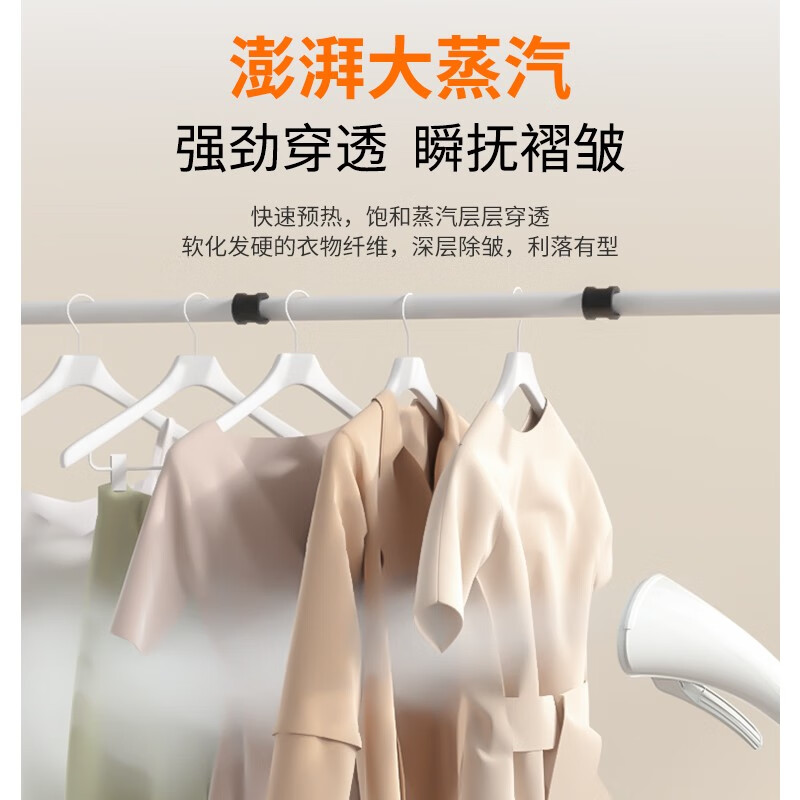 长虹GTJ-1800Y01多功能蒸汽挂烫机高清大图
