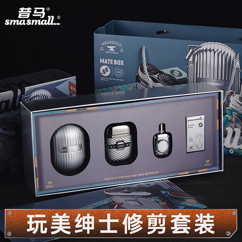 昔马 玩美绅士 刮胡刀礼盒装