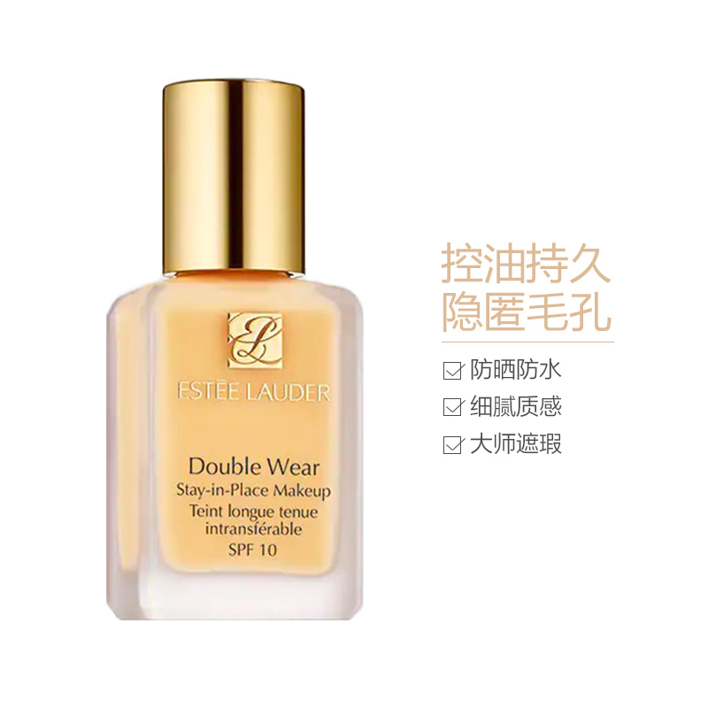 EsteeLauder雅诗兰黛 持妆粉底液#66 1C1 匀净白皙30ML