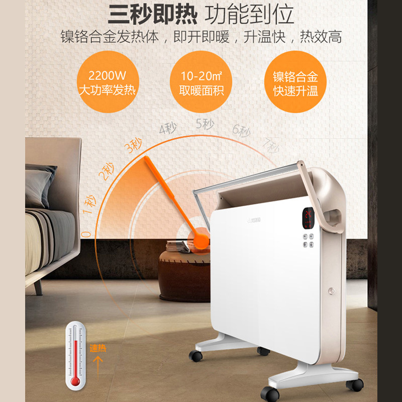 艾美特取暖器家用电暖气壁挂电暖器浴室防水暖风机烤火炉高清大图