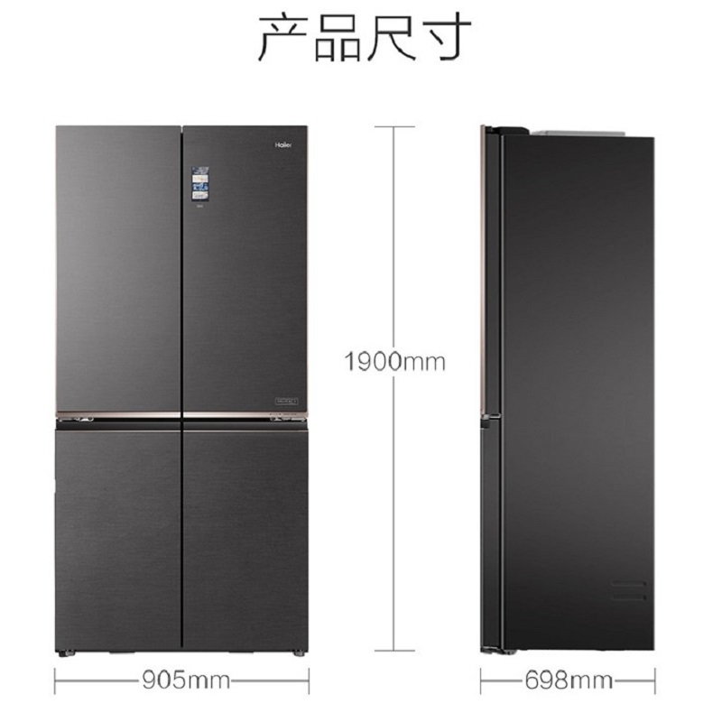 海尔博观660升十字对开门冰箱 底置恒温保鲜科技 恒磁保鲜科技 AI智净 三系统全温区变温 干湿分储 全自动制冰机
