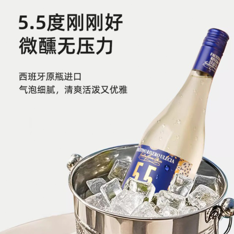 西班牙进口张裕爱欧公爵酒庄李威罗微气泡酒5.5度甜白葡萄酒整箱高清大图