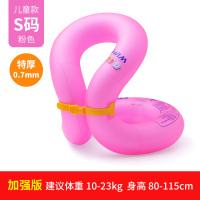 游泳圈儿童宝宝泳圈大人腋下小孩充气救生衣浮力背心式学游泳装备卓妈妈 加强款-儿童S码粉色-建议10-23KG