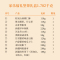 (春节产品)姚生记家乐福礼坚果礼盒1.702千克