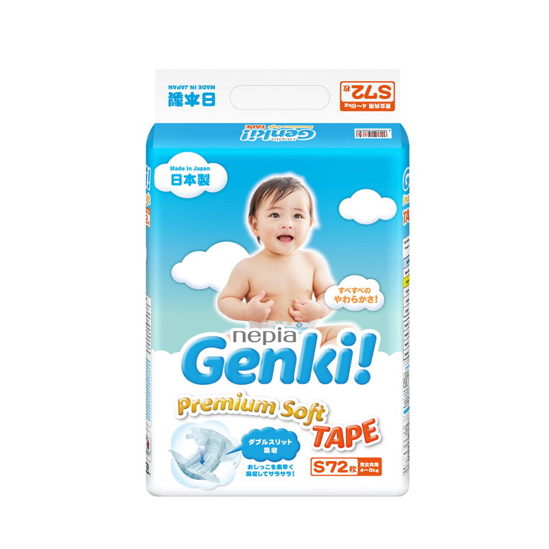 妮飘Nepia Genki进口婴儿纸尿裤S码72片超薄透气柔软男女宝宝通用尿不湿4-8kg