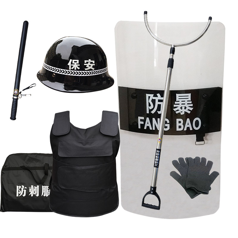 丛林狐 盾牌钢叉防刺服防割手套保安头盔防暴棍学校幼儿园保安防器材防爆套装(检查六件套装)