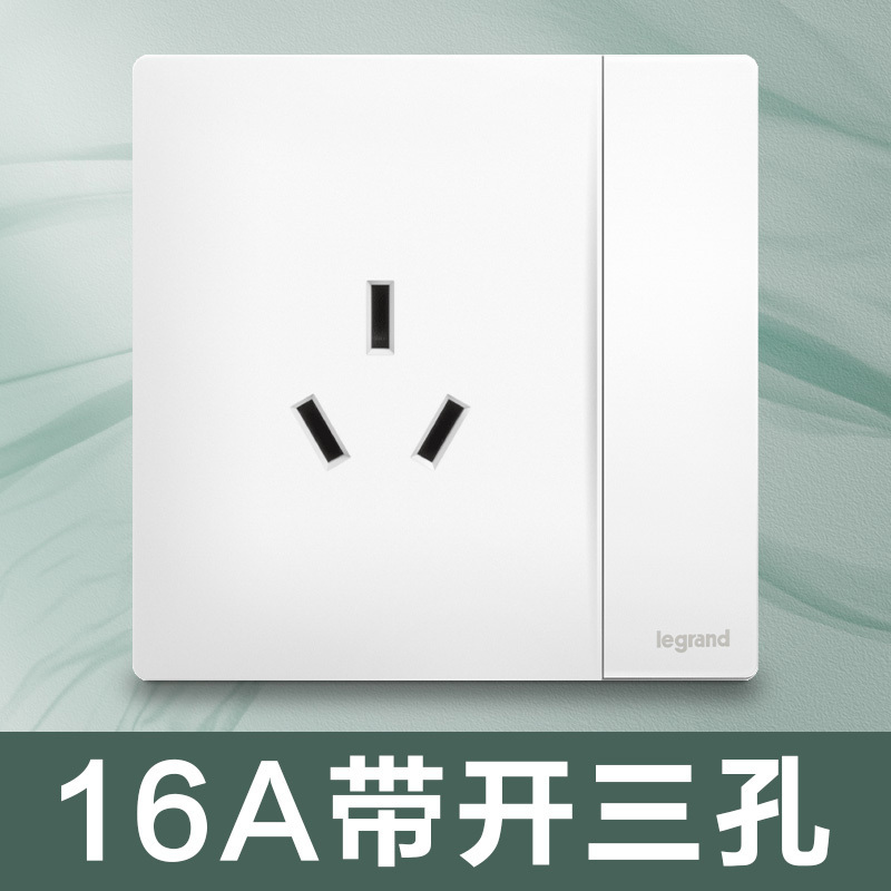 罗格朗开关插座面板一开五孔usb带开关16A空调插座86型暗装家用墙壁电源开关未莱陶瓷白