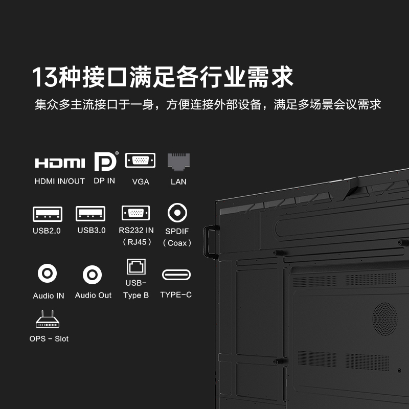 AOC 75T33K智能会议平板75英寸(双系统i5+投屏器+智能笔+壁挂架)