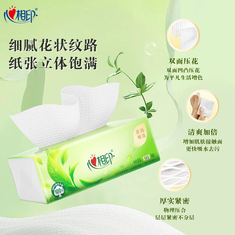 心相印(Mind Act Upon Mind) DT9090(电商箱装) 心相印茶语精选90抽20包三层塑装面巾抽纸M码高清大图