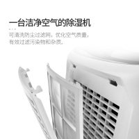 德龙(Delonghi)除湿机 DEX14 除湿干衣 14L除湿量 家用卧室迷你小型抽湿机