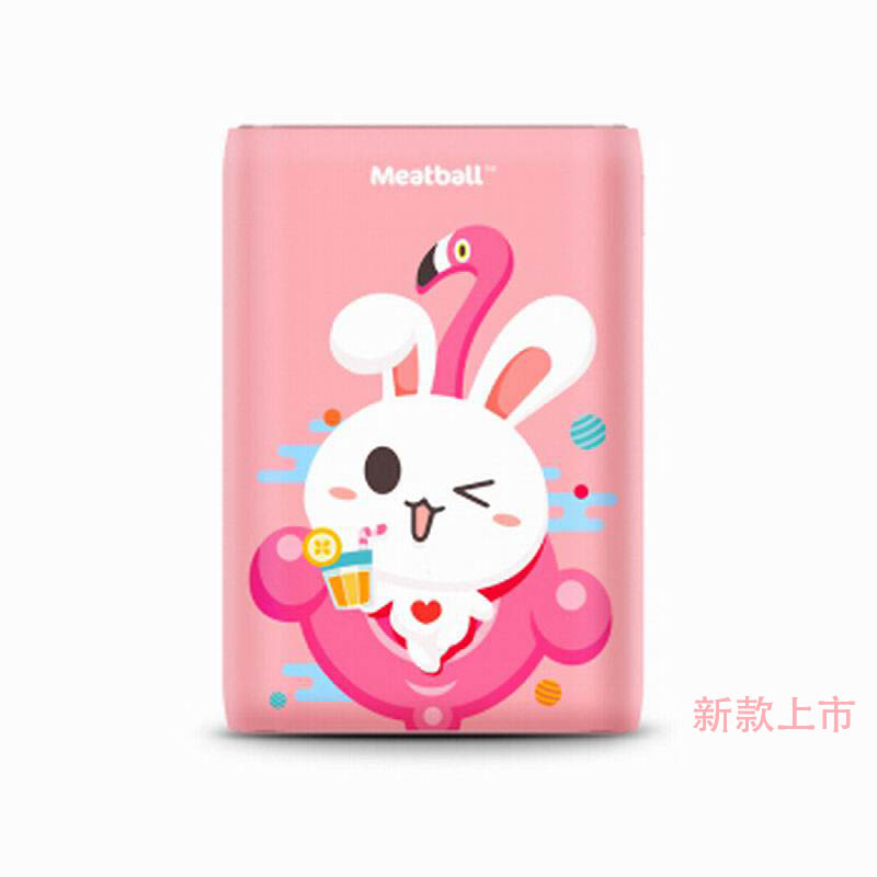 品胜 移动电源10000毫安轻薄小巧可爱充电宝卡通便携 苹果11华为小米10pro安卓手机通用 女生生日情人节礼物