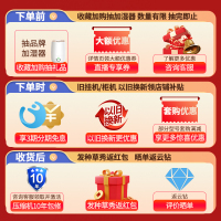 美的(Midea)空调柜机大3匹风酷变频冷暖新能效3p立式圆柱客厅智能家用节能省电落地式KFR-72LW/N8MJC3