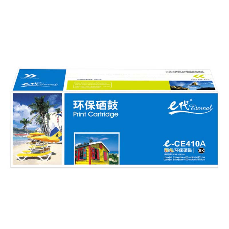 e代 e-CE410A硒鼓 适用惠普 M351a M451dn M451nw M375nw M475dn黑色