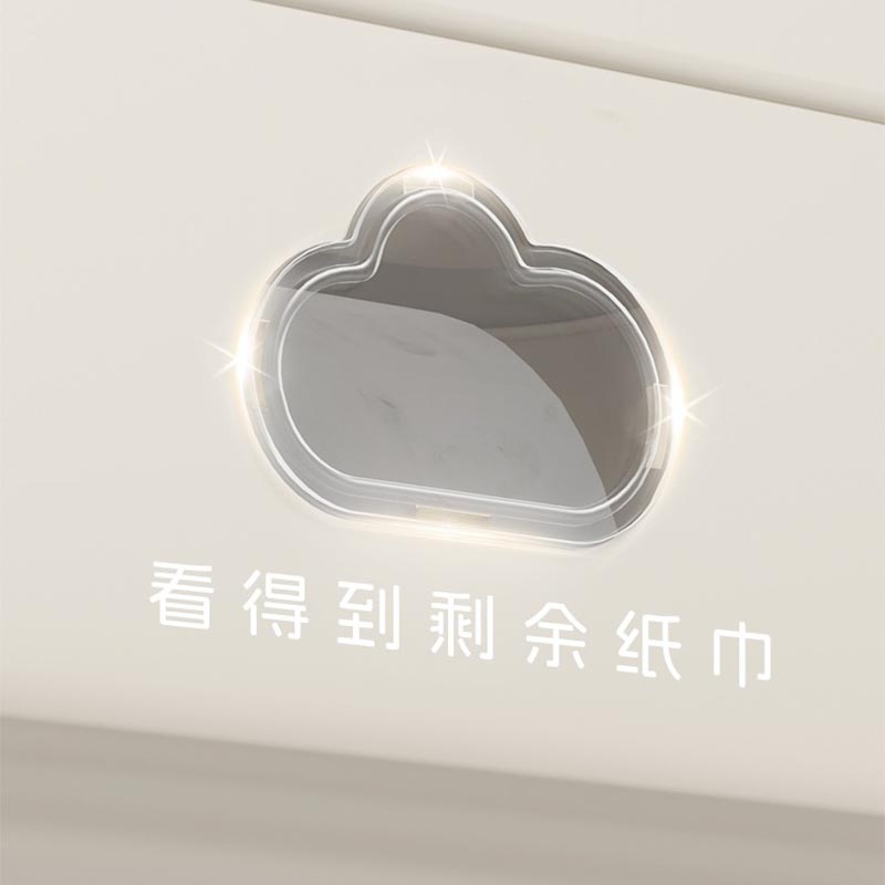 壁挂式卫生间厕所抽纸盒纸抽盒卷纸筒 奶油色免钉贴3个装高清大图