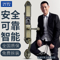 亚太天能(TENON)微信智能指纹锁 锌合金家用指纹密码锁电子门锁 F3b 青古铜