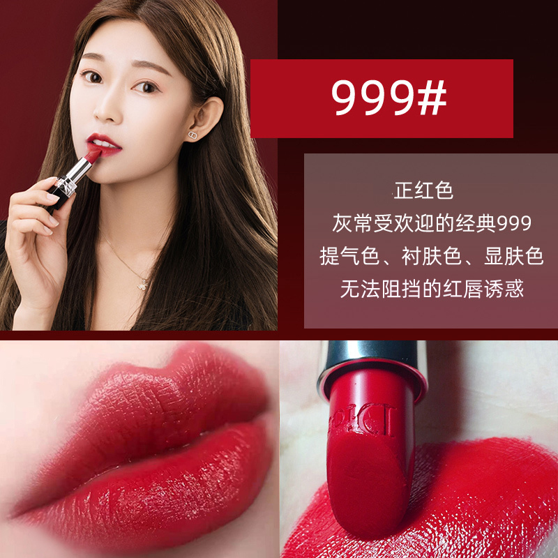 [全新]迪奥(Dior)烈艳蓝金唇膏口红 999#正红色 缎光 送礼盒